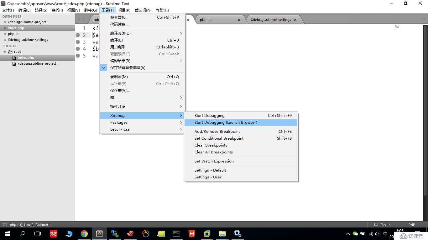 sublime+xdebug-client+xdebug-helper本地调试