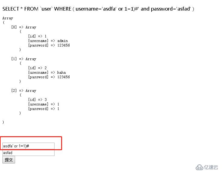 form表單mysql防#號注入