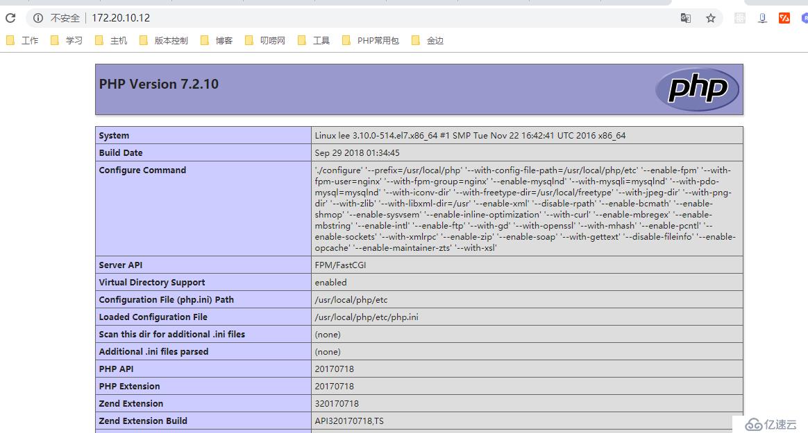 centos7源码安装lnmp（新）