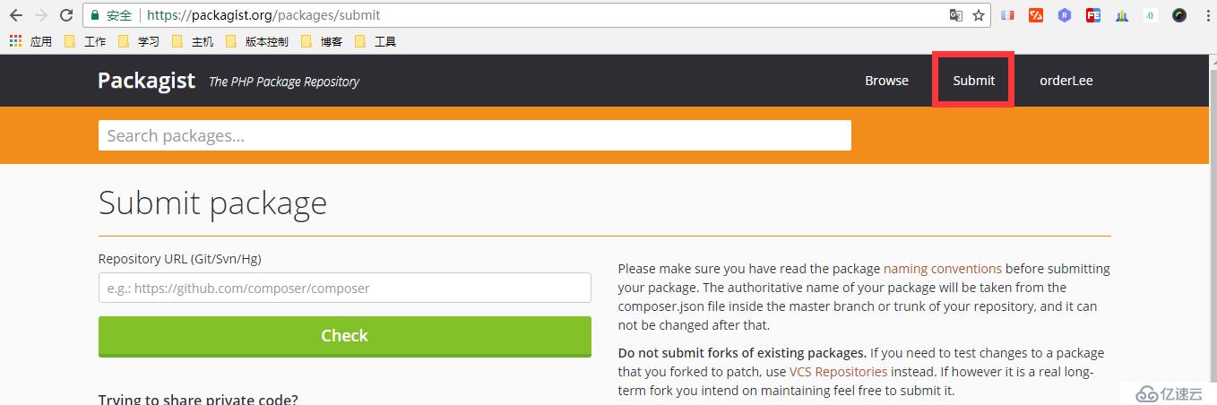 centos7使用composer