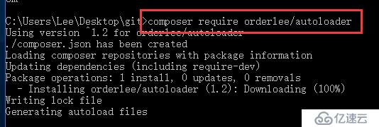 centos7使用composer