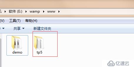 使用Composer安裝ThinkPHP5