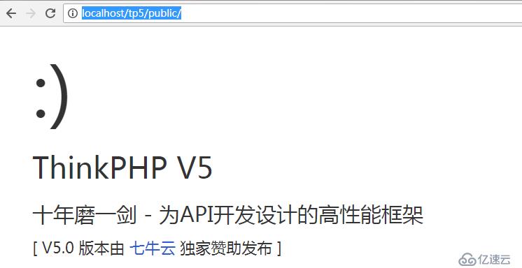 使用Composer安裝ThinkPHP5