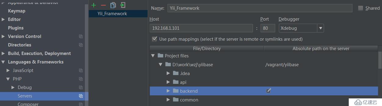 phpStorm配置xdebug远程调试