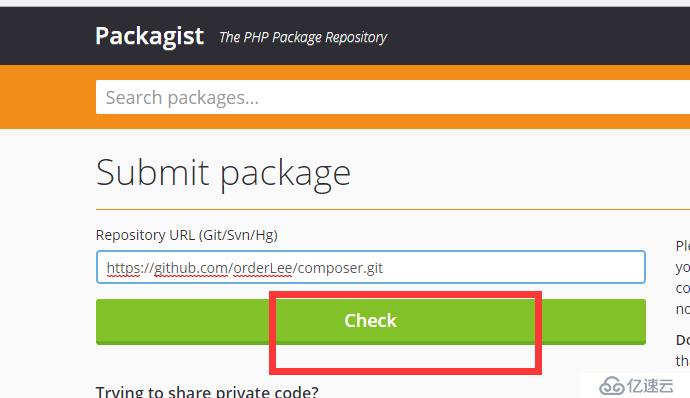composer发布包到packagist