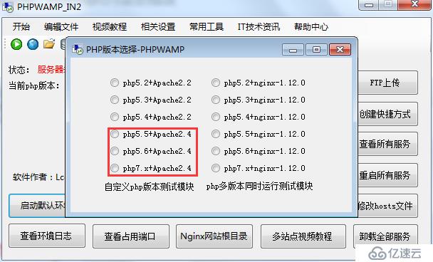 最新ThinkPHP V5在iis、nginx、apache下的安装过程、包含伪静态引起的错误