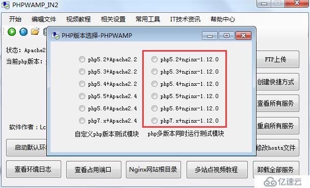 最新ThinkPHP V5在iis、nginx、apache下的安装过程、包含伪静态引起的错误