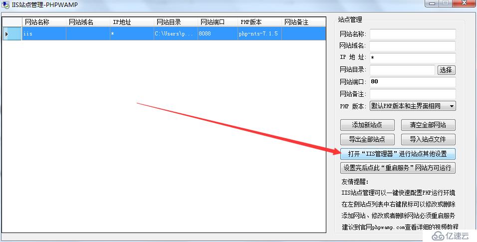 最新ThinkPHP V5在iis、nginx、apache下的安装过程、包含伪静态引起的错误