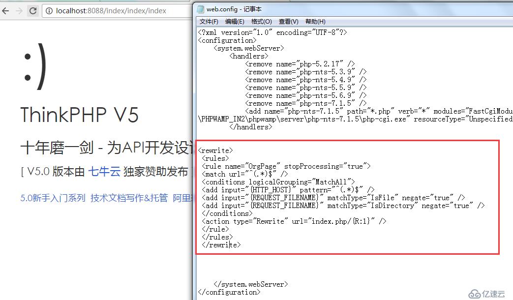 最新ThinkPHP V5在iis、nginx、apache下的安装过程、包含伪静态引起的错误