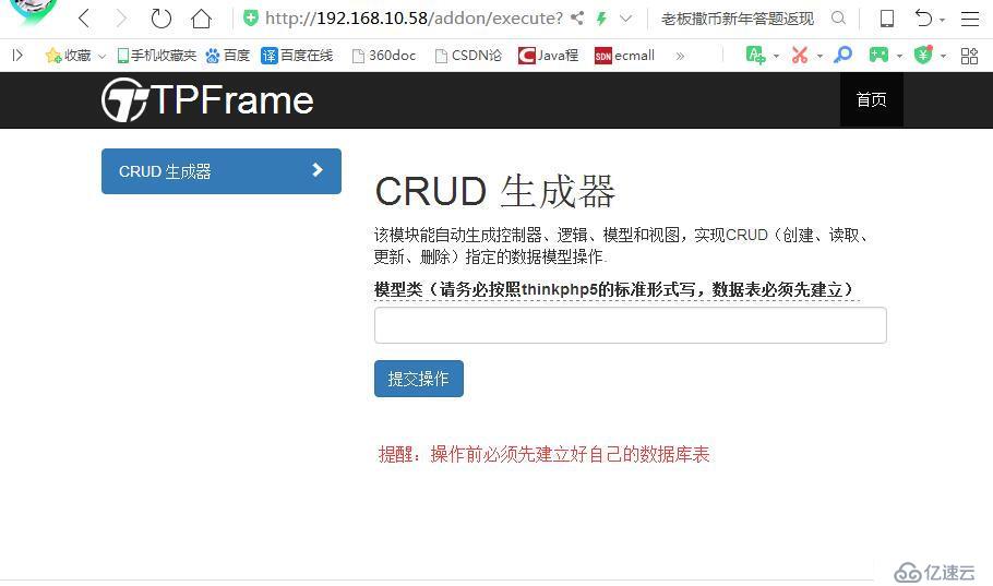 TPFrame框架robot模块重磅来袭