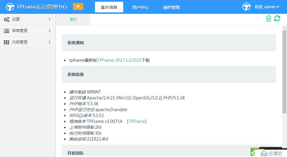 讓你快速搞定各服務(wù)端（api,pc,mobile,wechat）代碼的框架