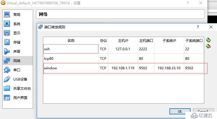 用PHP+swoole做简单的聊天室