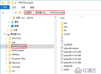 PHP - windows下编译PHP 7.2的memcache