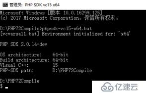 PHP - windows下编译PHP 7.2的memcache