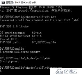 PHP - windows下编译PHP 7.2的memcache