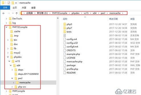 PHP - windows下编译PHP 7.2的memcache