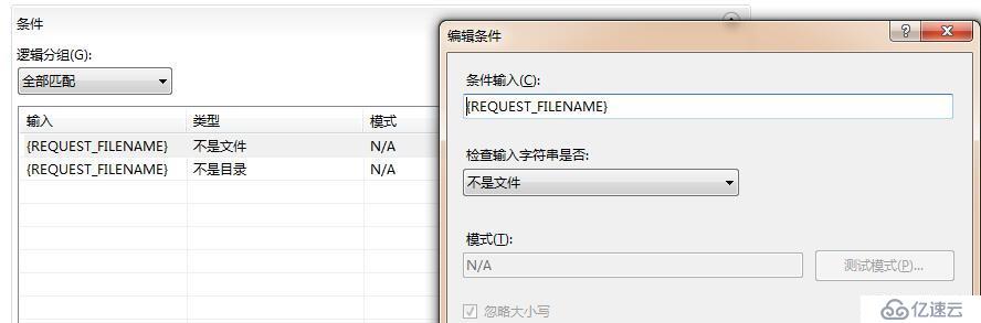 ThinkPHP5隱藏index.php在Win7或者Win2008R2下IIS設(shè)置