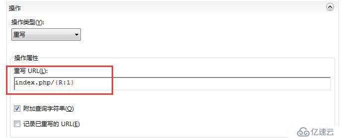 ThinkPHP5隱藏index.php在Win7或者Win2008R2下IIS設(shè)置