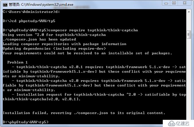 thinkphp5如何用composer下載驗(yàn)證碼類提示錯(cuò)誤