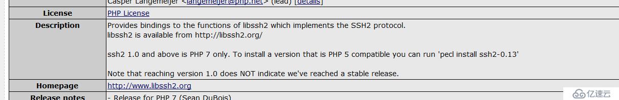 Call to undefined function ssh2_connect();安装ssh2