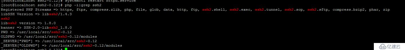 Call to undefined function ssh2_connect();安装ssh2