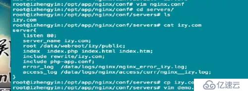 yaf nginx 配置