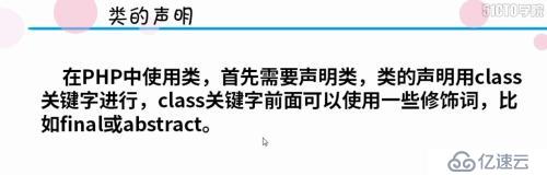 翻身的廢魚——論PHP從入門到放棄需要多久？17