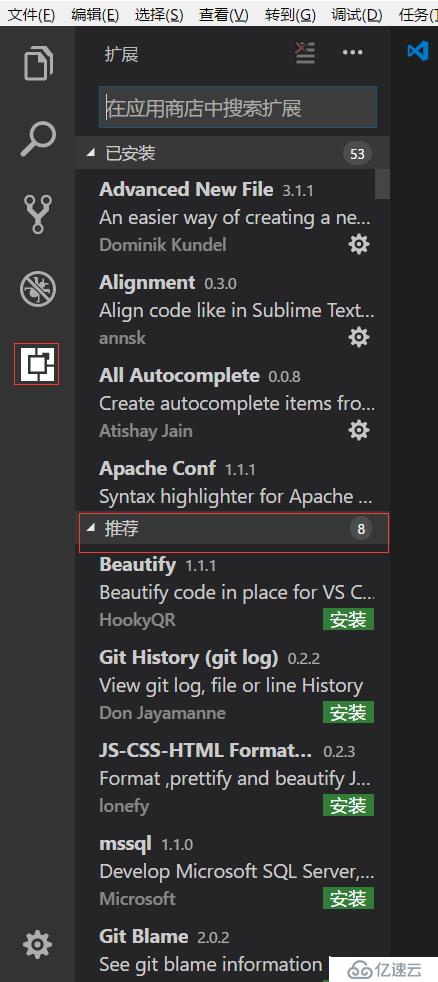 phper从st到vscode