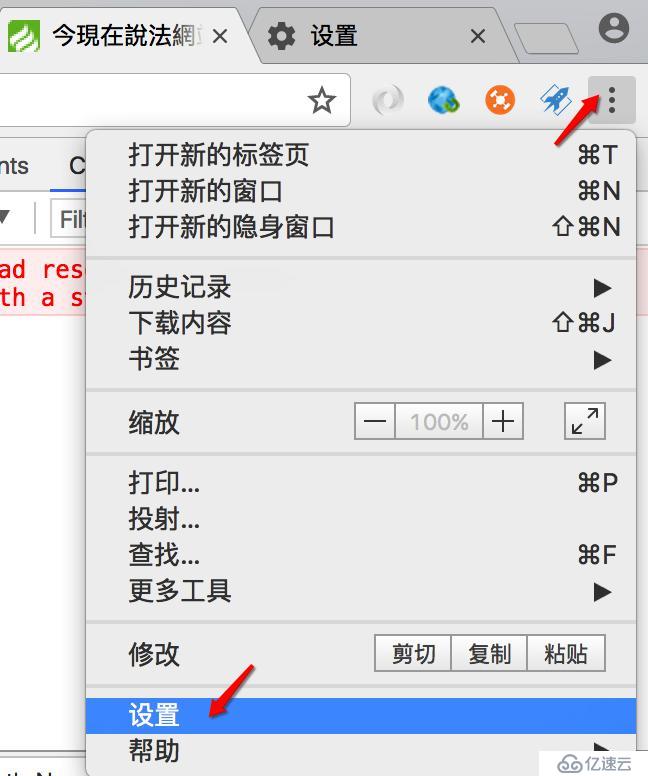 Chrome浏览器点击input file上传按钮时延迟3-5秒怎么办