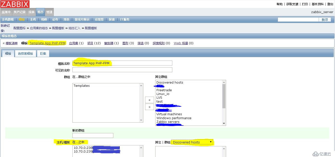 php-fpm 服务纳入zabbix监控