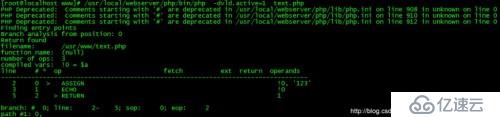 如果安装与使用vld查看php的opcode代码