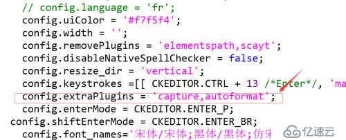 phpcms 文章一鍵排版