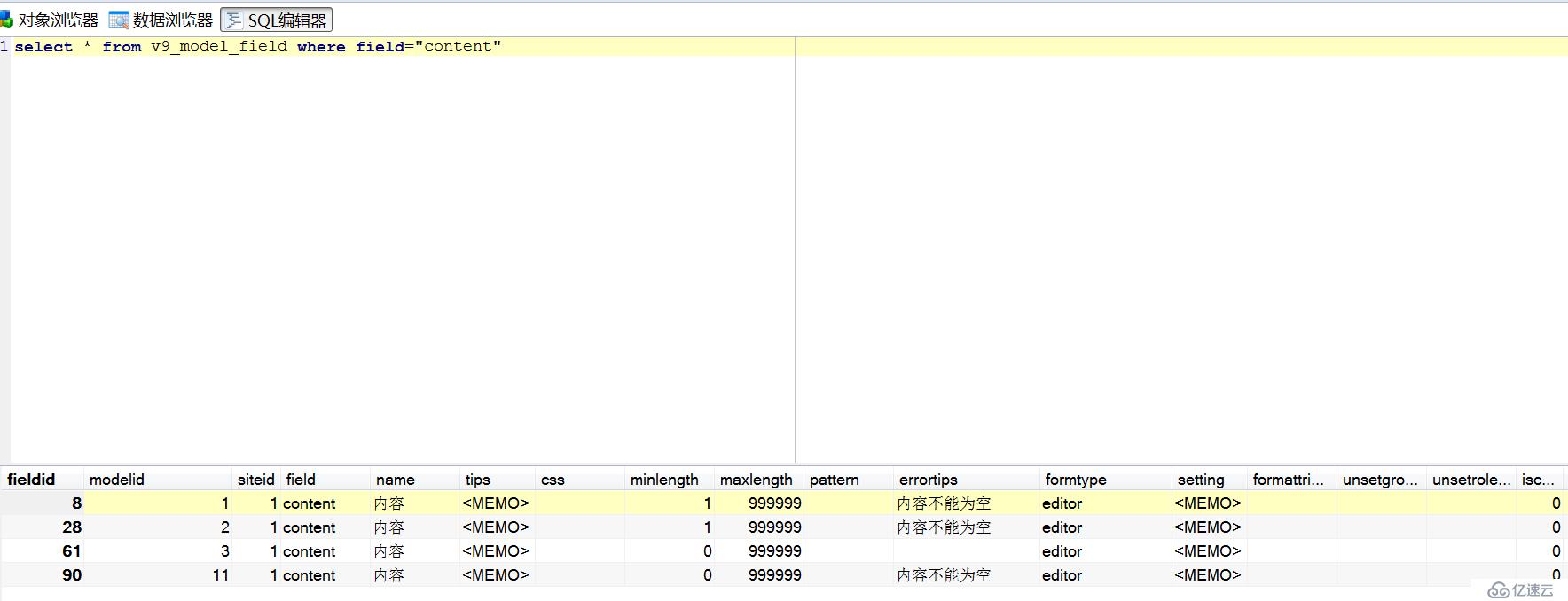 phpcms v9前臺getshell