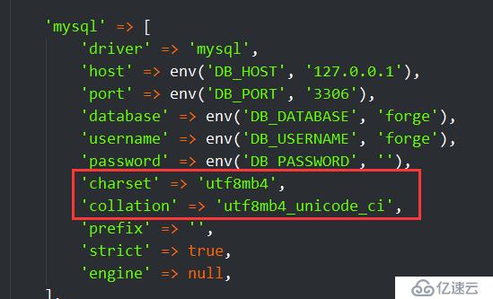 laravel 执行migrate出现异常