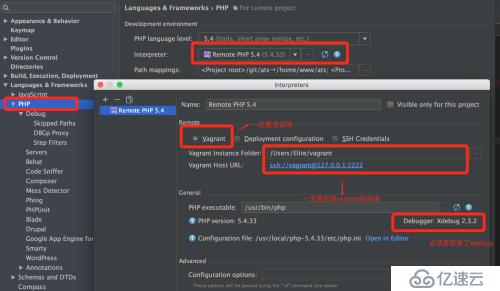 vagrant+phpStorm配置xdebug