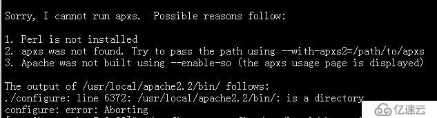 php配置时，报错apxs没安装