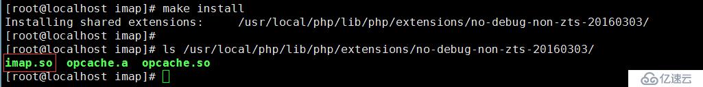 centos6和centos7手动扩展PHP的IMAP模块