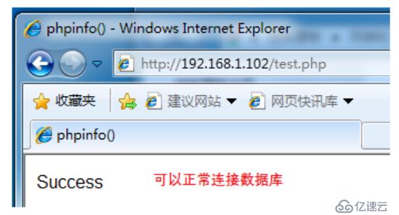 部署httpd+php实现lamp的负载均衡