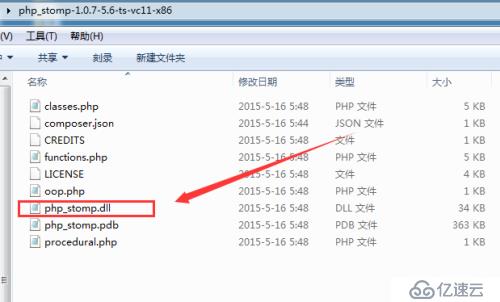 PHP开启php_stomp.dll的具体方式，php5.6开启stomp的图解过程