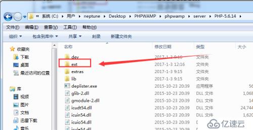 PHP开启php_stomp.dll的具体方式，php5.6开启stomp的图解过程