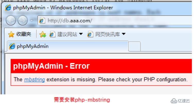 部署phpMyAdmin