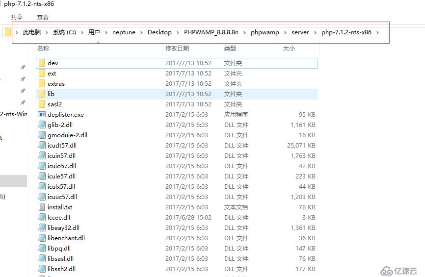 新版PHPWAMP自定义添加PHP版本方法步骤