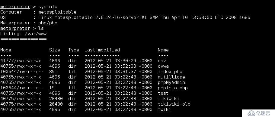 Metasploit溢出phpMyAdmin漏洞