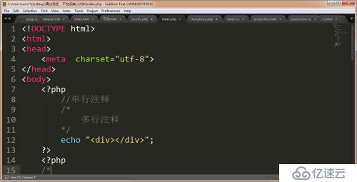 在xampp下试用PHP