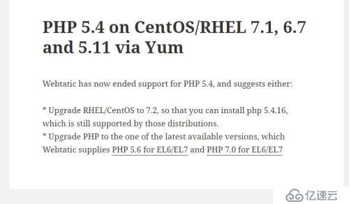 编译安装php5.4.45