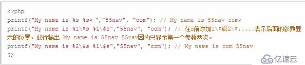 PHP基礎 echo、print、print_rvar_dump的區(qū)別比較