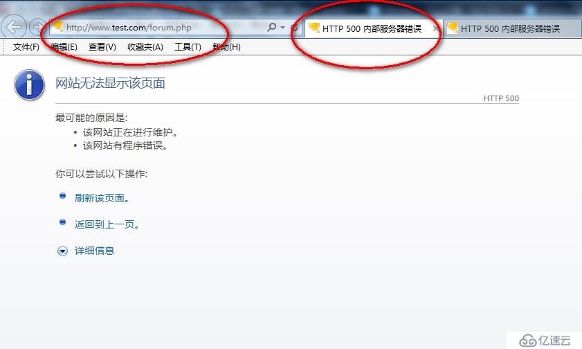 8_Php.ini 配置文件详解