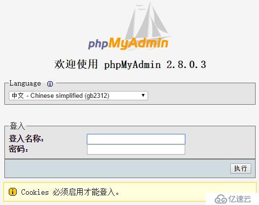 phpMyAdmin 2.8.0.3