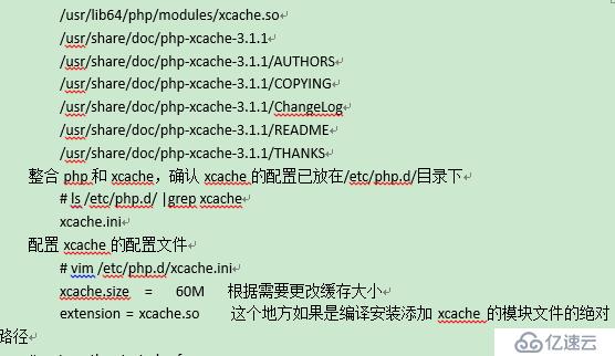 主题：rpm安装，LAMP分离+xcache