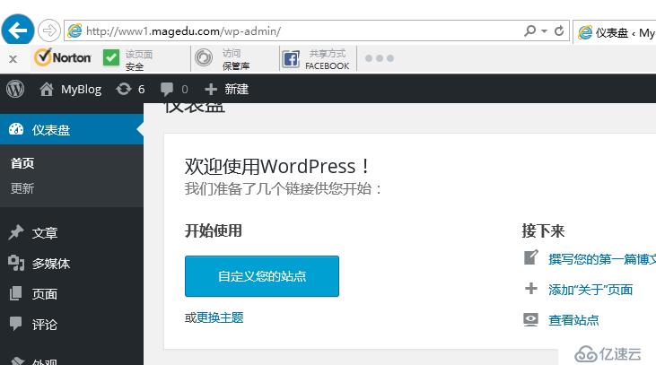 在三台主机上分别安装httpd、php-fpm、MariaDB